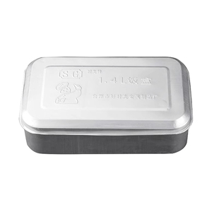 教学仪器铝制盒 0.85L 1.4L铝盒 铝制消毒盒 灭菌盒 高压蒸汽灭菌用 科研实验室用 实验耗材