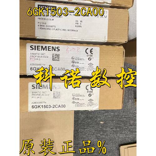 议价6GK1503-2CA00西门子OLM/P11 V4.0光学链接模块 6GK15032CA00