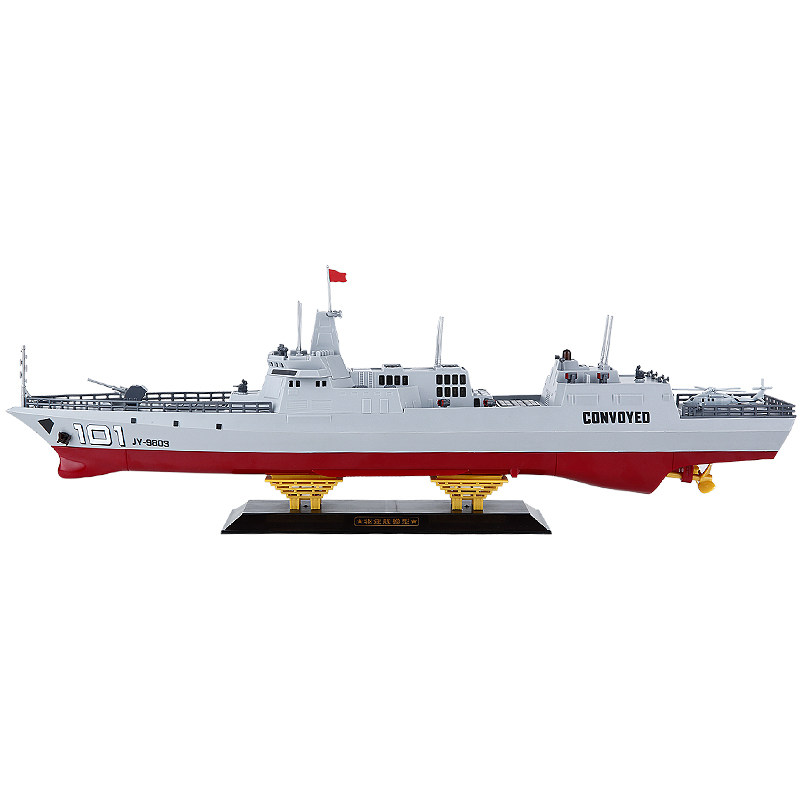 大号遥控船玩具军舰模型