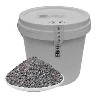 石子粗骨料2.5kg桶装混凝土水磨石灰石坚硬庭院装饰铺面建筑九七