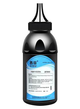 西谷1020碳粉高清打印现货速发