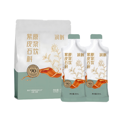 【邹教授】紫皮石斛原浆云南特产5年根生送礼送长辈佳品囤货装