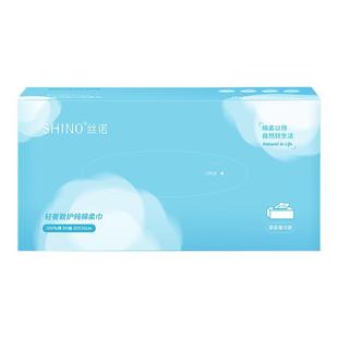 新生婴儿棉柔巾一次性纯棉洗脸巾母婴可用宝宝抽取式面巾纸盒装