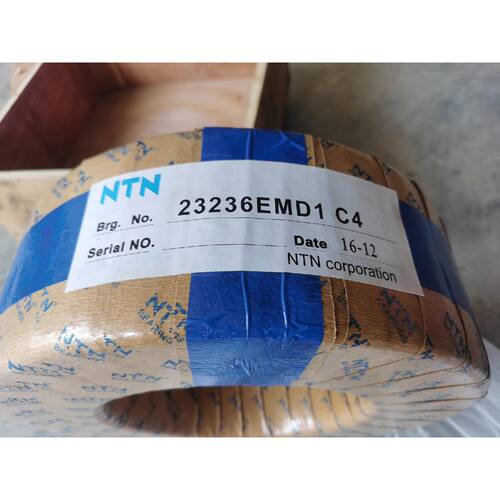 议价NTN轴承型号23236EMD1C4数量1个维修