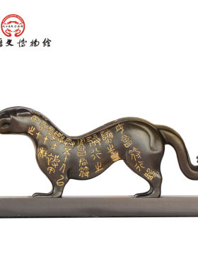 陕西历史博物馆杜虎符金属摆件