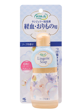 女性内衣裤清洗剂去血渍