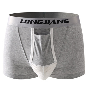 男士枪弹式分离内裤纯棉男式阴囊托男生四角裤衩男款平角裤头潮