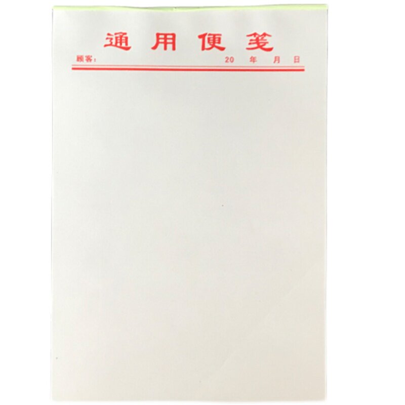 加厚顺滑便签本wb价格实惠