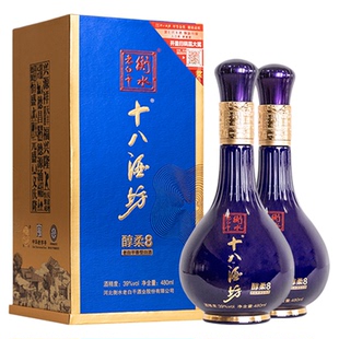 【2瓶】十八酒坊醇柔8白酒39度480ml老白干香型衡水特产送礼品袋