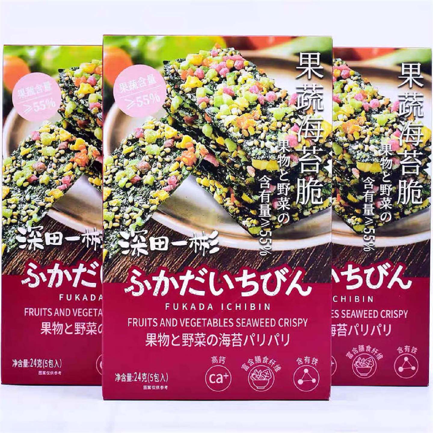 深田一彬果蔬海苔脆24g芝麻夹心香酥脆拌饭休闲海苔片零食伴手礼