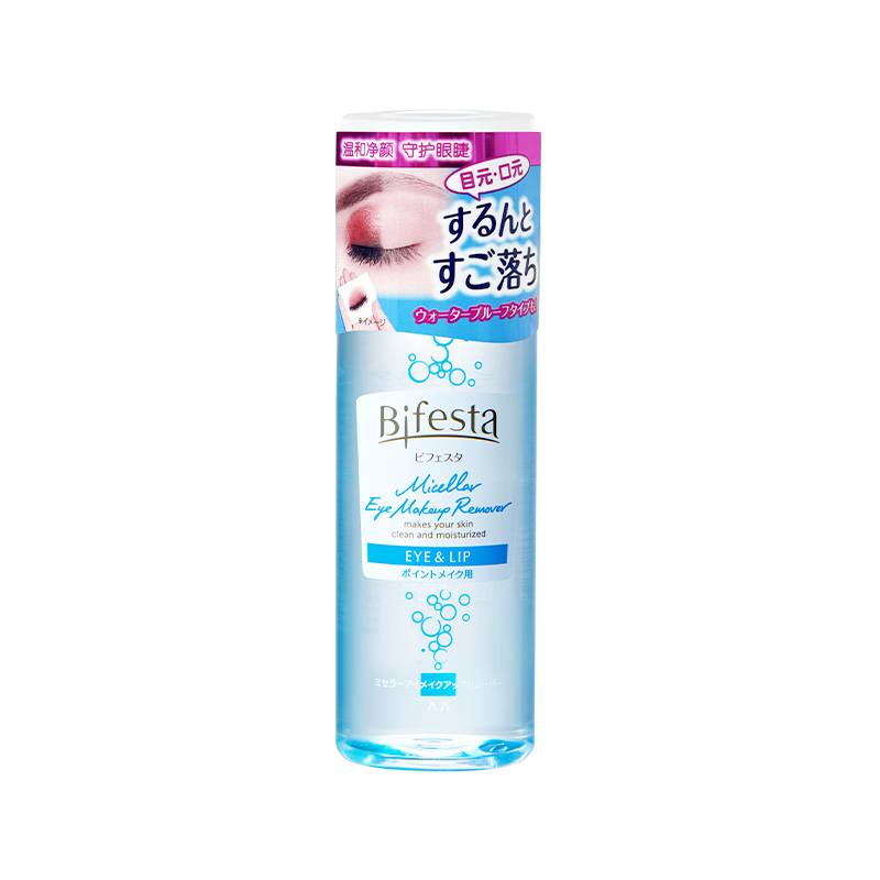 Bifesta繽若詩漫丹眼唇卸妝液敏感肌清潔溫和不刺激非曼丹145ml