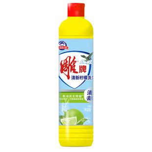 雕牌高效洗洁精500g*2瓶去油渍厨房洗涤灵果蔬可用旗舰店【百亿】