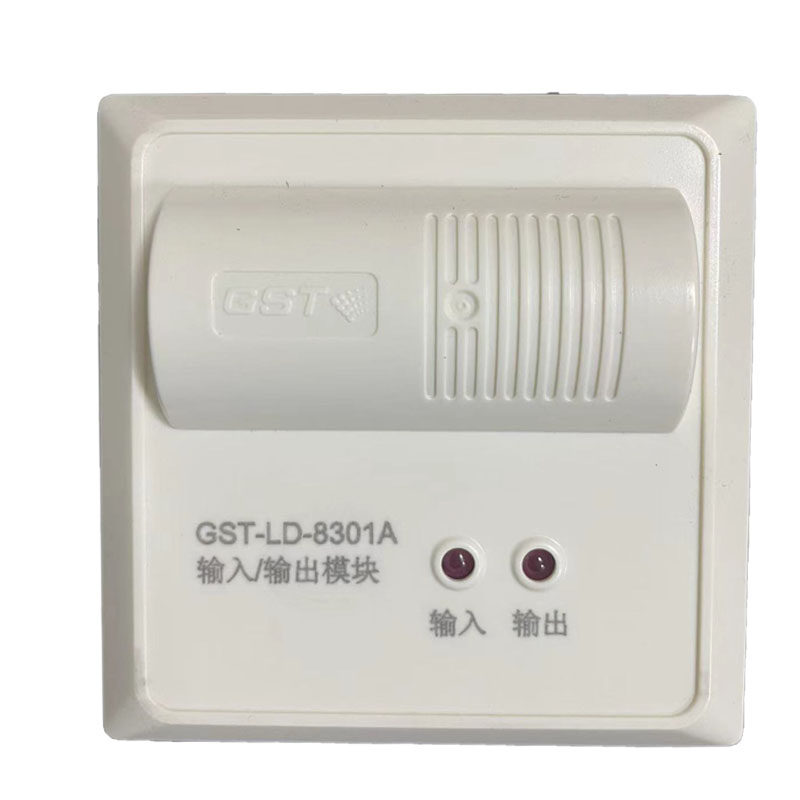 海湾输入输出模块8301A