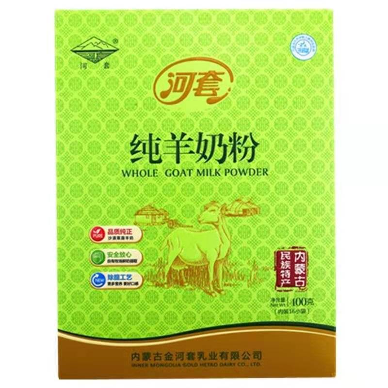 河套全脂中老年纯羊奶粉高钙无添加蔗糖成人早餐冲饮小袋装羊乳粉