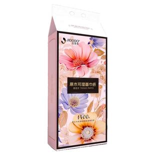 吉多多春暖花开悬挂式面巾抽纸纸亲肤加厚柔软4D压花底部抽取式