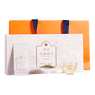 品品香简语福鼎白茶2025年白毫银针茶叶礼盒80g节日送礼长辈正品