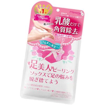 日本进口咪一喵乳酸去角质足膜