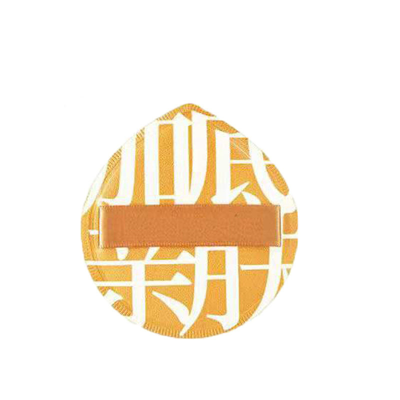 芳草诗美妆100分粉扑干湿两用
