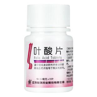 联环叶酸片0.4mg*31片成人叶酸孕妇孕期叶酸片备孕期孕前喂奶期