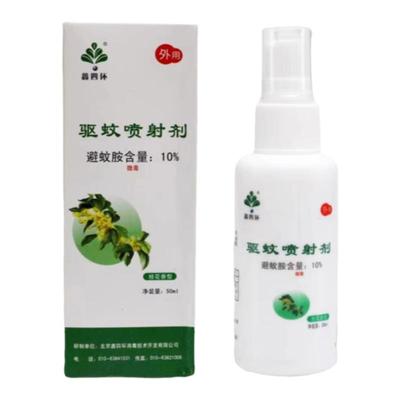 长效驱蚊液户外露营钓鱼