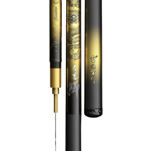 富源百川君道鲫鱼竿轻量综合钓鱼竿碳素手杆超轻鱼杆超细台钓竿多