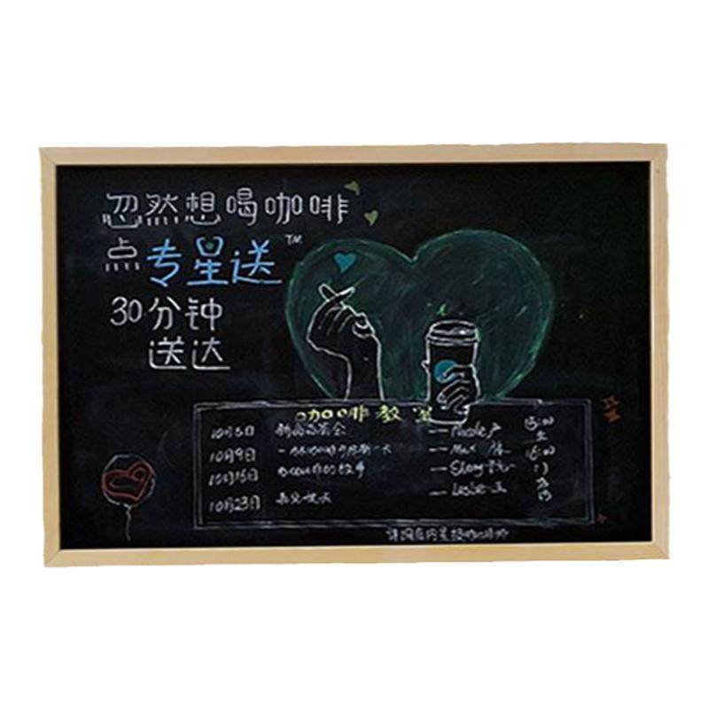 小黑板店铺用商用广告牌挂式手写