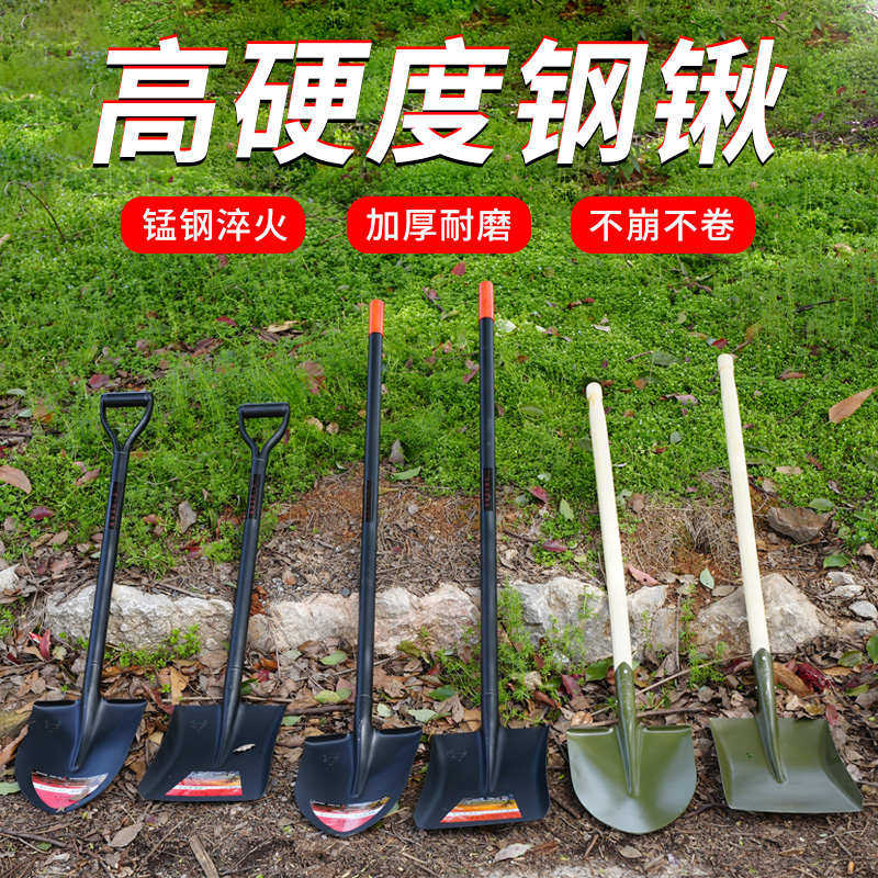 户外农用全钢加厚挖土铁锹铁铲野外车用小钢锹家用锰钢除雪锹铲子