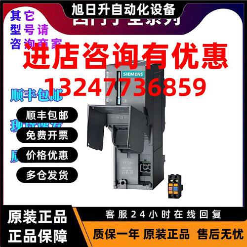 议价西门子 IPC547J 6ES7660-8JC02-1PE5/6ES7660-4FA28-1AL1