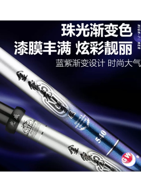 威金纹龙鱼竿超轻硬大物碳素鲤鱼