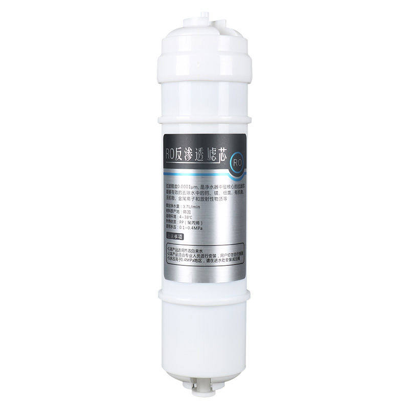 反渗透RO膜快接净水器滤芯75g