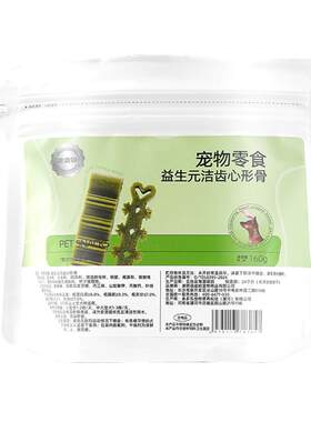 【全网推荐】狗狗洁牙磨牙棒咬胶