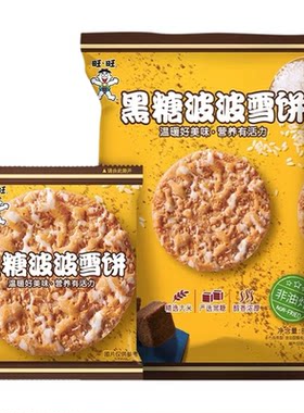 旺旺雪饼黑糖啵啵84g香脆零食