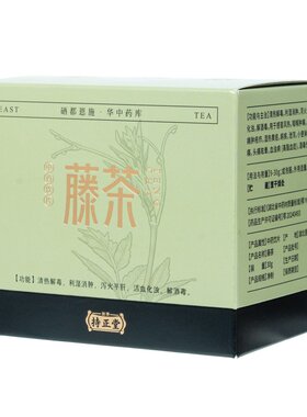 湖北恩施来凤富硒藤茶3g*10袋/盒