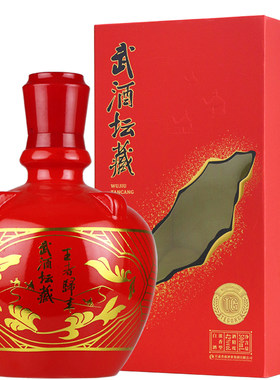甘肃白酒武酒坛藏礼盒装陶坛酒