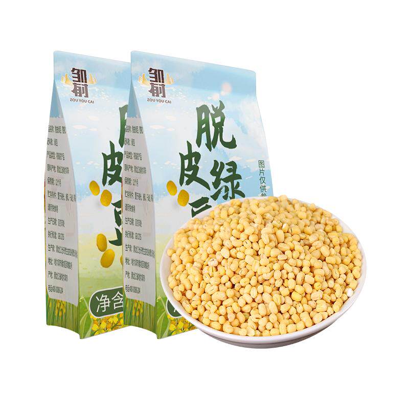 5斤东北脱皮绿豆新货去皮