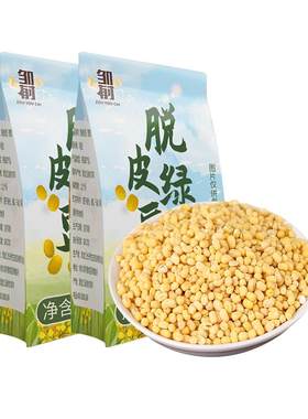 5斤东北脱皮绿豆新货去皮