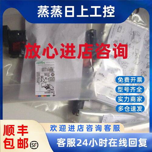 议价Schneider施耐德全新原装正品XCKJ10541H29 现货
