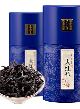 官方推荐特级大红袍正宗武夷岩茶