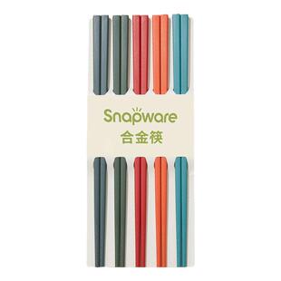 康宁Snapware多彩合金筷家用分餐防滑防霉耐高温食品级一人一筷
