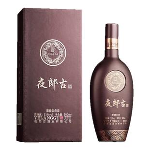 夜郎古酒贵州老字号53度500ml单瓶礼盒装酱香型白酒商务宴请送礼