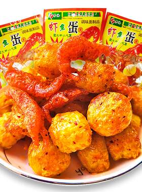 虾鱼蛋辣条小零食童年儿时校园怀旧五毛钱麻辣小时候瞎虾扯小吃