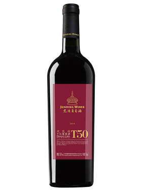 烟台君顶酒庄凤凰湖T50干红葡萄酒好喝不贵红酒750ml