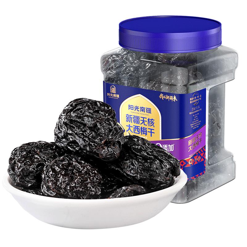 阳光南疆新疆无核西梅干无添加蔗糖正品官方旗舰店孕妇孕期吐果干