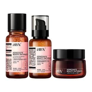 【汪苏泷同款】HBN早C晚A水乳面霜套装发光水特润霜紧致抗皱修护