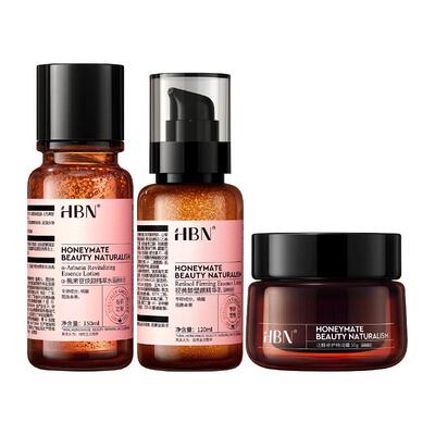 HBN早C晚A水乳霜套装紧致抗皱