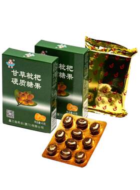 薄荷糖三扬牌厦门清爽