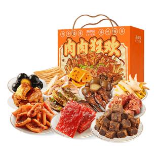 来伊份肉肉狂欢年货礼盒1243g解馋零食过年走亲戚新年送礼大礼包