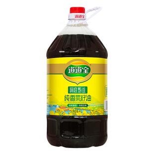 道道全洞庭甄选纯香菜籽油 非转基因物理压榨 香味纯正食用油