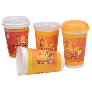 一次性早餐喝粥的杯子大吸管粗喝装盛粥杯稀饭商用便携好粥道纸杯