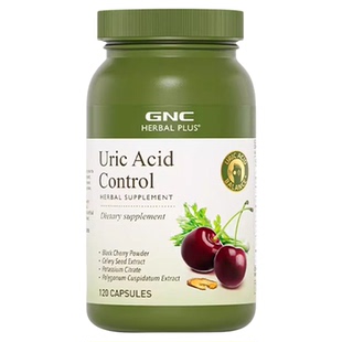 gnc健安喜Uric Acid黑樱桃浓缩胶囊120粒 柠檬酸钾黑樱桃芹菜籽粉